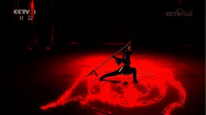 《气蕴风火》节目演员动作细节画面