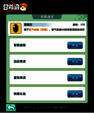 技能资源获取图片