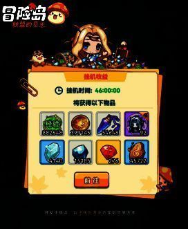 宠物升级进阶图片