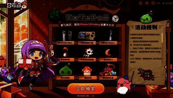 抽奖活动奖品图片