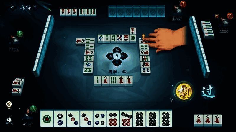 逆水寒麻将玩法宣传图