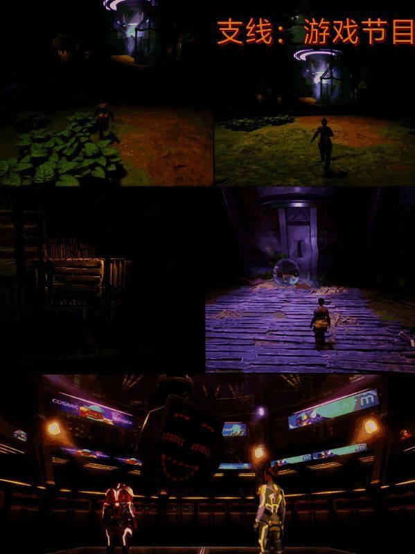 双影奇境支线入口相关图片