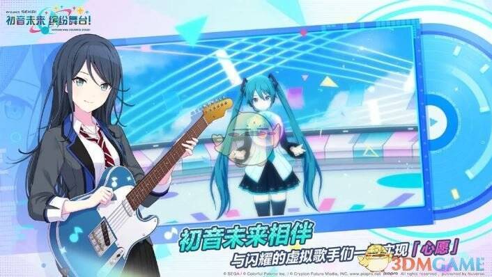 演出能量随时间恢复界面