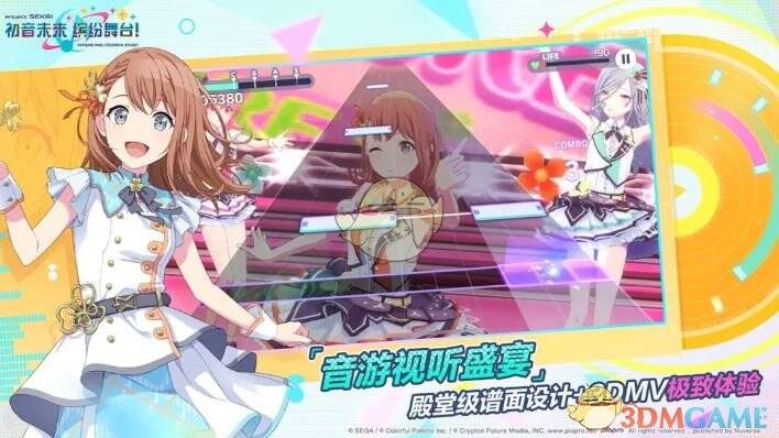 玩家等级提升恢复体力界面