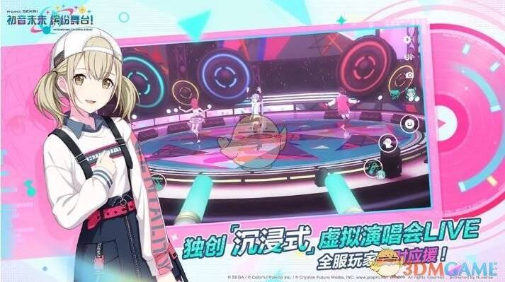 用水晶恢复体力界面