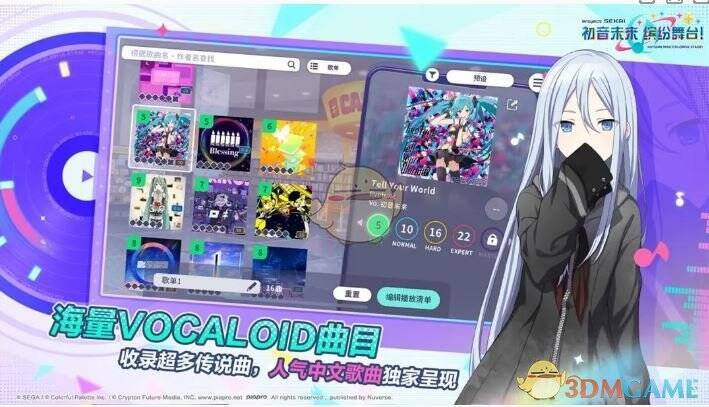 用演出能量饮料恢复体力界面