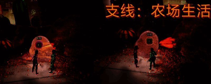 双影奇境农场生活任务相关画面