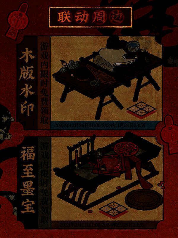 江南百景图游戏画面图