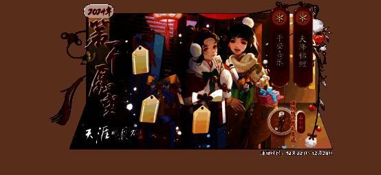 霜打柿腰饰展示画面