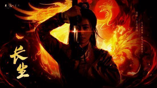 长生门派推荐官御剑飞行展示画面