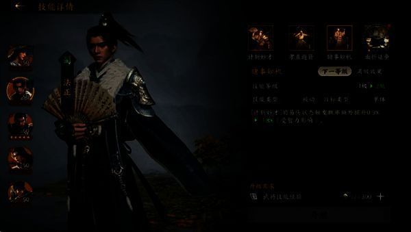 斗智弓阵容相关配图4