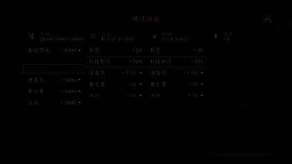 强度提升路径相关配图1