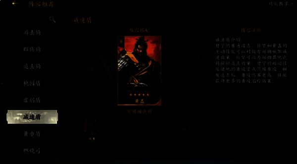 流派选择相关配图3