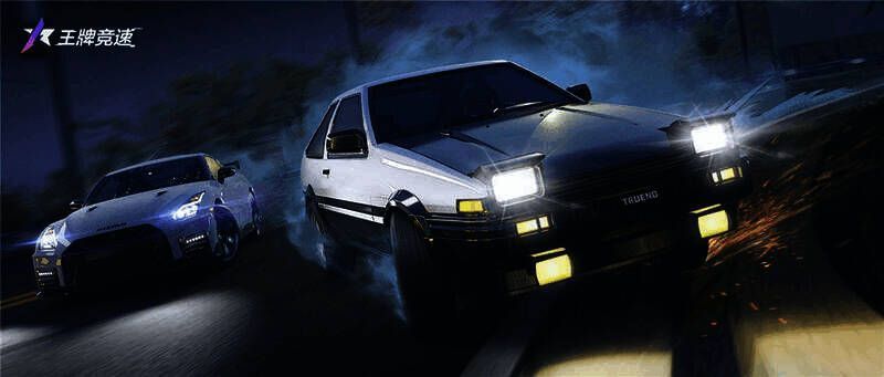《王牌竞速》AE86宣传图1