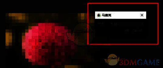 电脑版medibang paint马赛克工具在哪?medibang怎么给插画添加马赛克效果? 设置马赛克尺寸并完成添加示例图