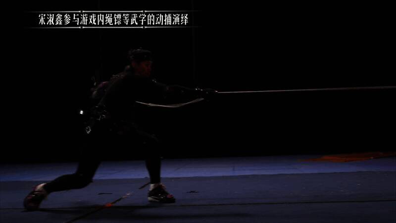 《燕云十六声》相关画面15