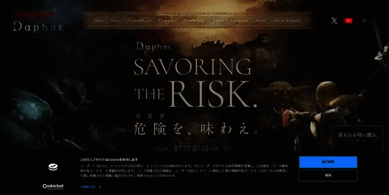 《Wizardry Variants Daphne》相关图片2