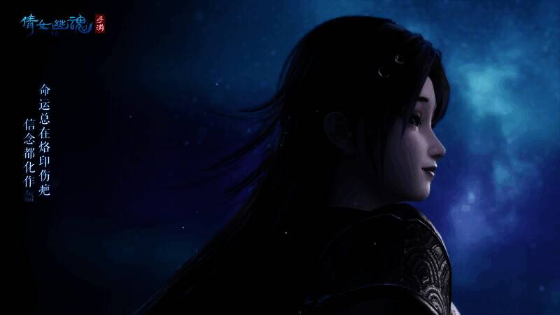 少女在极光下有所感悟画面