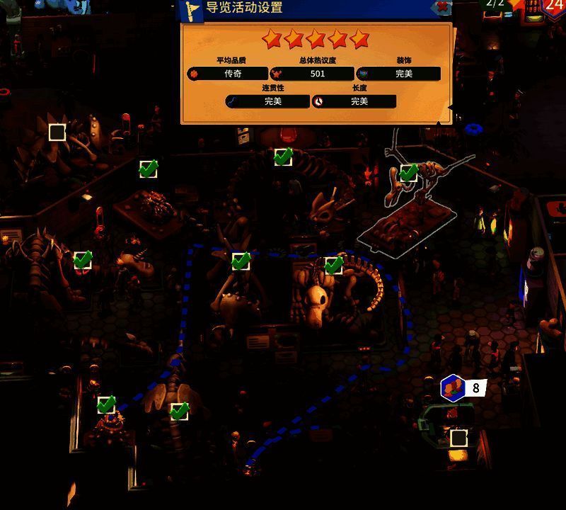 双点博物馆史前5星导览路线相关图片3