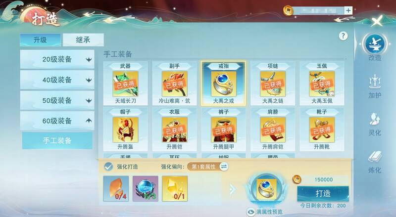 强化打造相关展示图