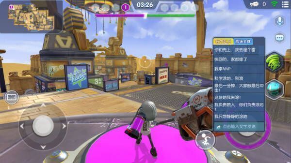 涂鸦联盟聊天系统界面展示2