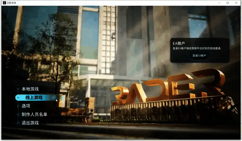 《双影奇境》相关图片1