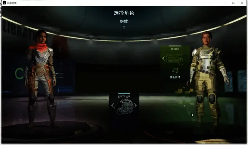 《双影奇境》相关图片6