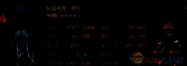 龙息神寂齐诺斯战斗场景画面