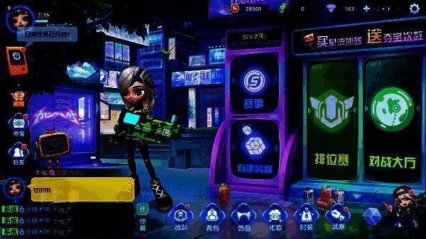 涂鸦联盟相关图片2