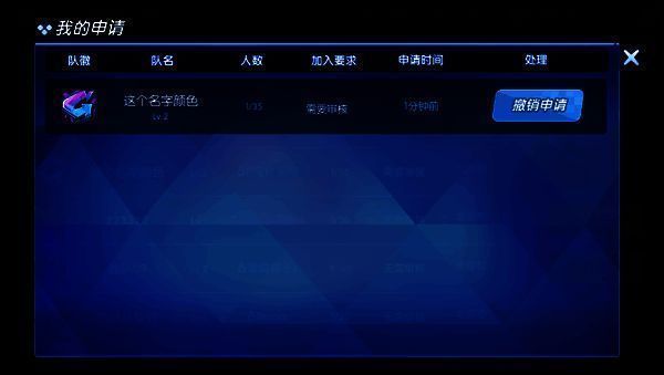 涂鸦联盟相关图片4