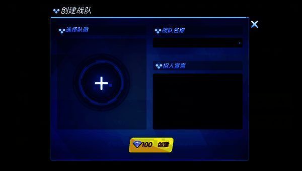 涂鸦联盟相关图片5