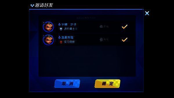 涂鸦联盟相关图片6