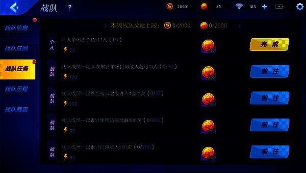 涂鸦联盟相关图片13