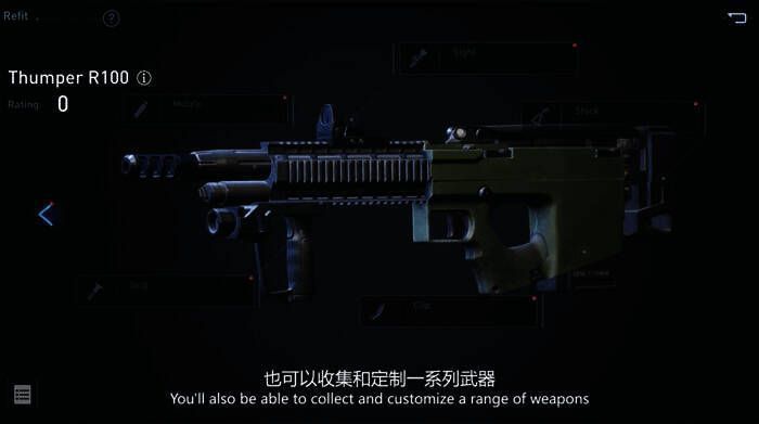 7.jpg 阿凡达手游组队战斗画面