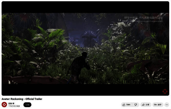 15.jpg IGN对阿凡达手游的报道画面