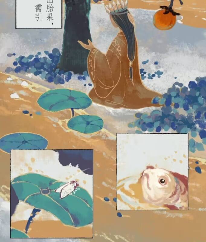 游戏互动场景图1