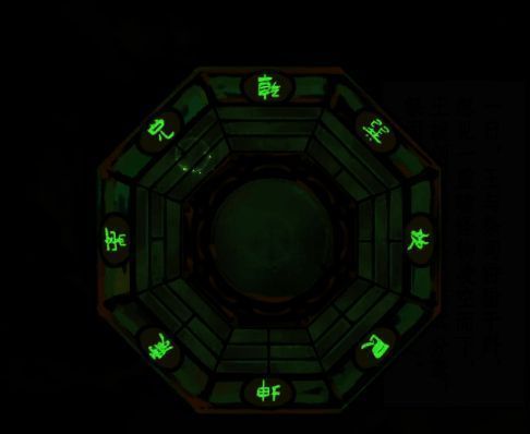 调整八卦镜场景图