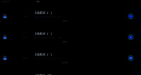 BcupS15胜场成就奖励展示图