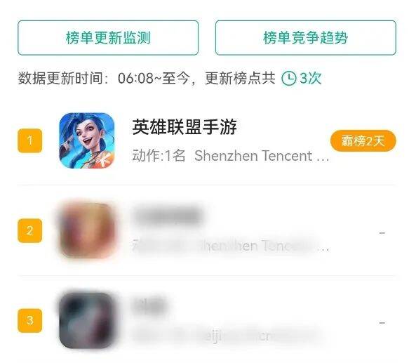 《英雄联盟手游》相关画面