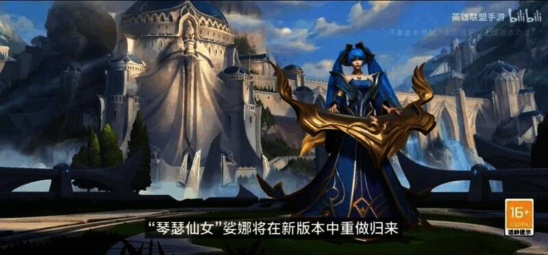 英雄技能调整画面