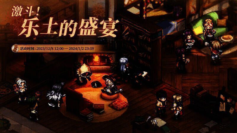 铃兰之剑相关图片5