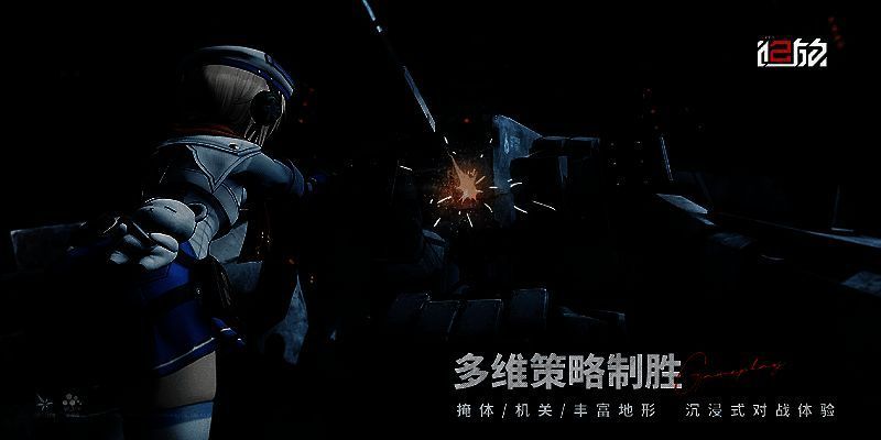 少女前线2追放游戏画面1