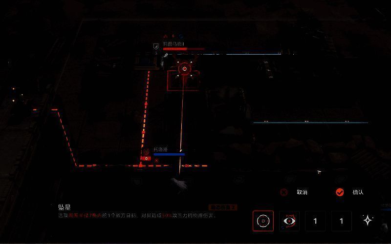 少女前线2追放游戏画面5