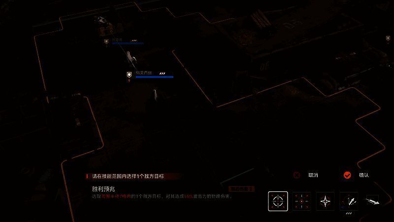 少女前线2追放游戏画面6