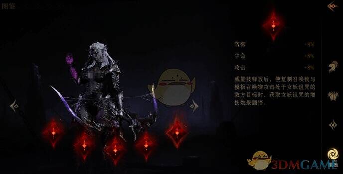 龙息神寂辛特蕾莉拉相关图片2