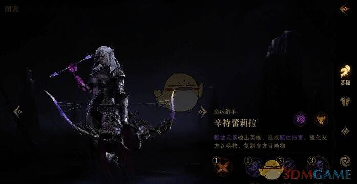 龙息神寂辛特蕾莉拉相关图片3