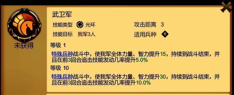 云雾大师推荐技能相关图片