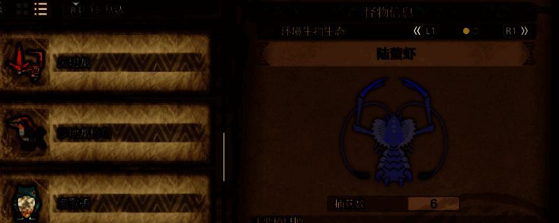 《怪物猎人：荒野》相关图片