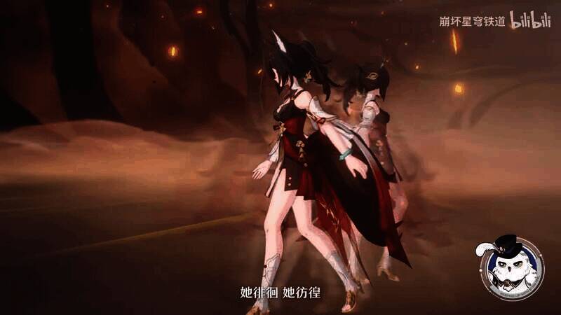 《崩坏：星穹铁道》相关视频截图3