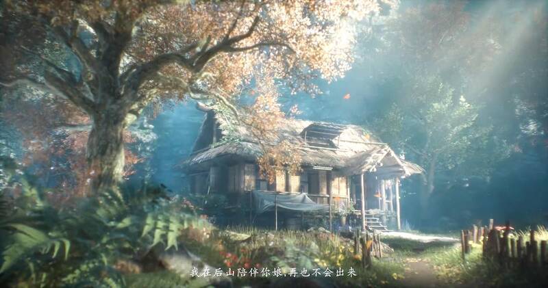 《仙剑奇侠传四》重制版视频截图1